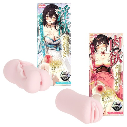 육욕 푸리망 코마치