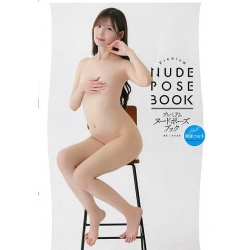 프리미엄 누드 포즈북 아카리 츠무기