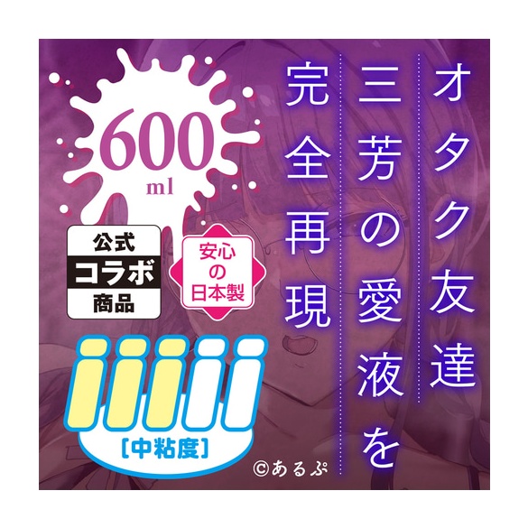 미요시의 애액 로션 600ml