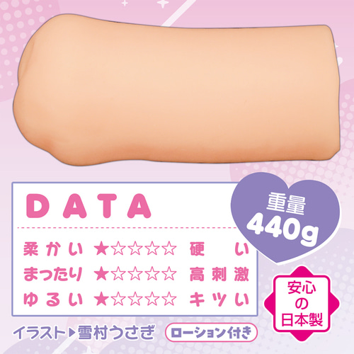 케모미미녀와 꿈처럼 포근한 슬로우 라이프 밀크