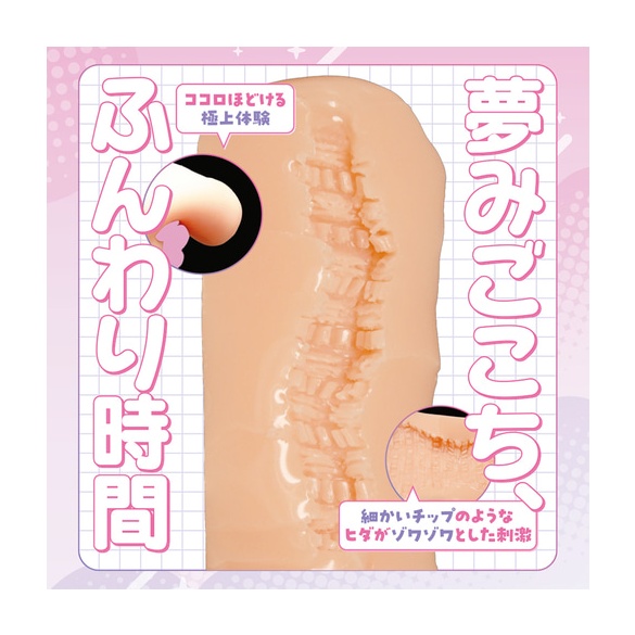 케모미미녀와 꿈처럼 포근한 슬로우 라이프 밀크