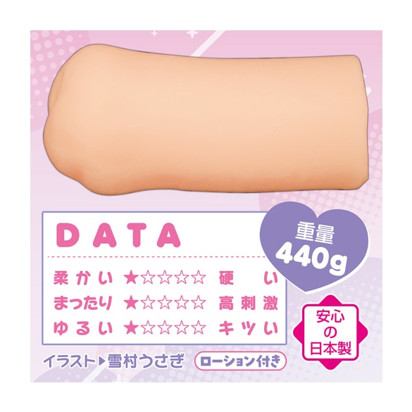 케모미미녀와 꿈처럼 포근한 슬로우 라이프 밀크