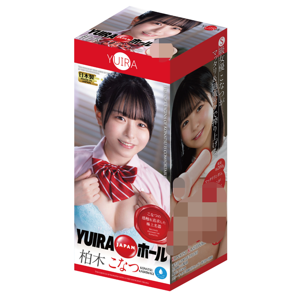 유이라 재팬 홀 카시와기 코나츠
