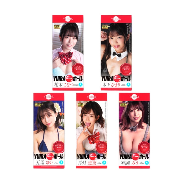 유이라 재팬 홀 아리오카 미우