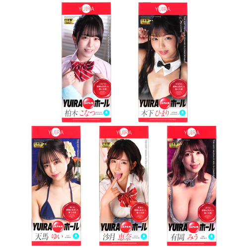 유이라 재팬 홀 텐마 유이