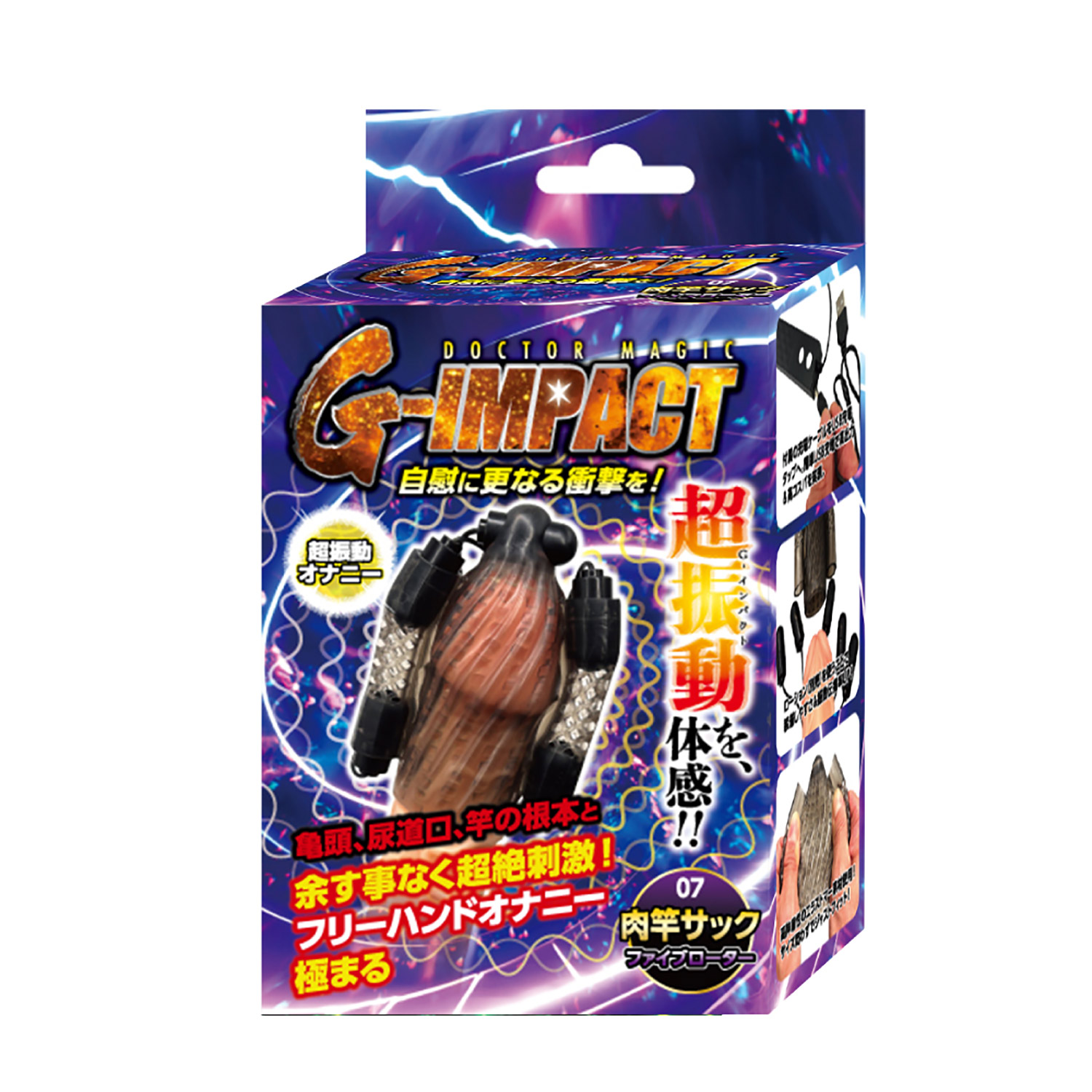 닥터 매직 G 임팩트 07 육봉 슬리브 파이브 로터 (일본정품)