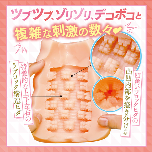 안경을 벗으면 귀여운 거유 미소녀의 극상 명기