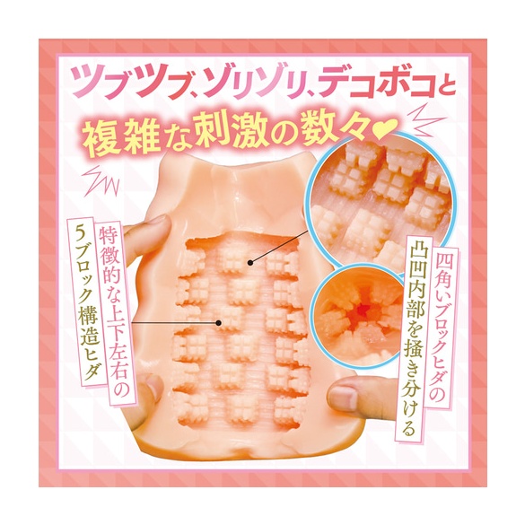 안경을 벗으면 귀여운 거유 미소녀의 극상 명기