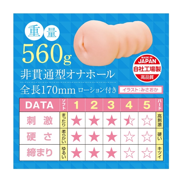 안경을 벗으면 귀여운 거유 미소녀의 극상 명기