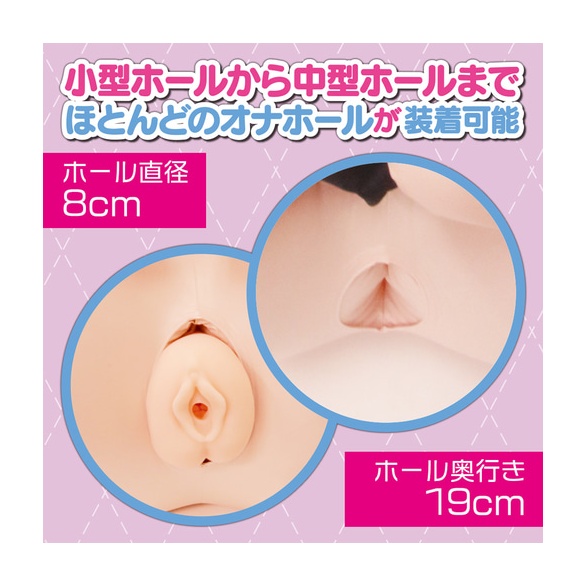 2.5D 걸 프렌드 스파이더 기승위 버전