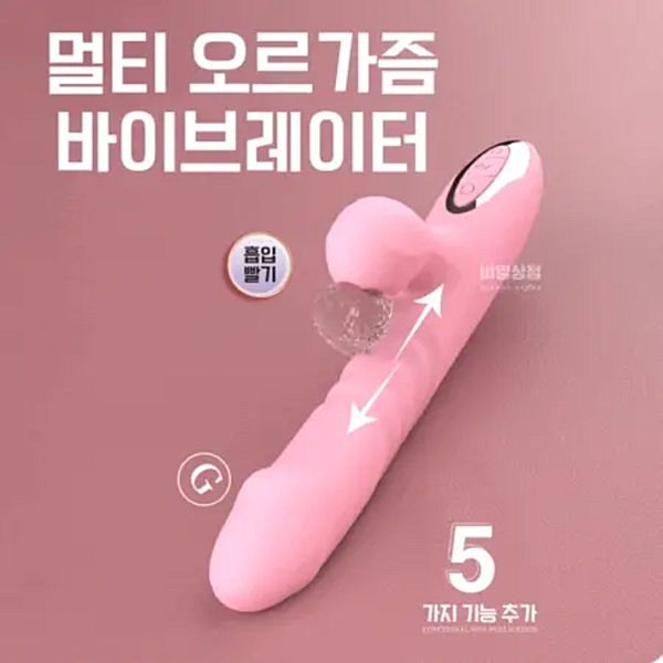 [비밀상점] 12단 피스톤 3단 흡입혀핥기 바이브 (레드)