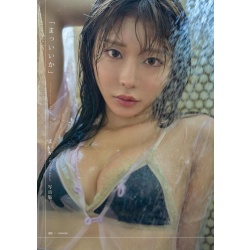 63ANGEL 마이카 사진집 - 에이, 괜찮아