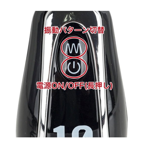 백 파이어 포볼 일렉트릭 에네마 (일본정품)