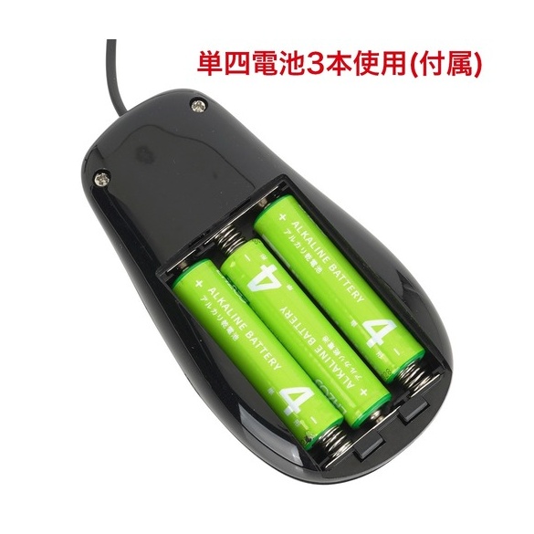 백 파이어 포볼 일렉트릭 에네마 (일본정품)