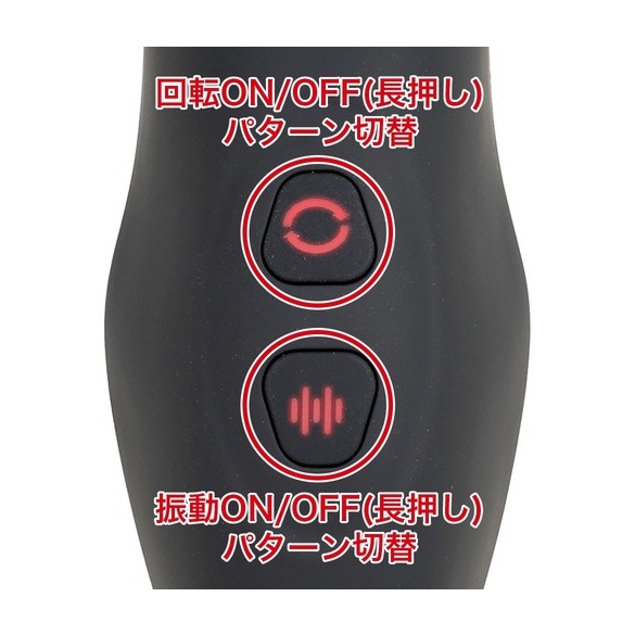 완전방수 딥 랩 로터 주름 스핀 (일본정품)