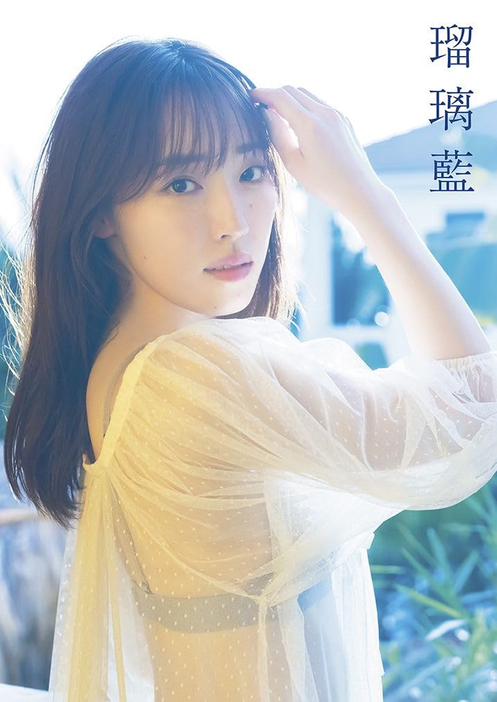 후쿠무라 미즈키 사진집 청금석 (일반판)