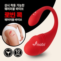 [NABI] 로빈 콕 웨어러블 바이브 (상시착용 10단진동)