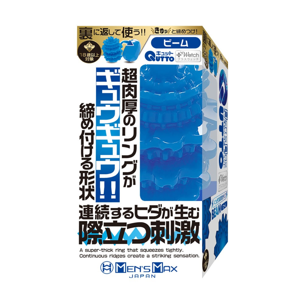 맨즈 맥스 큣트 빔 플러스 웨지