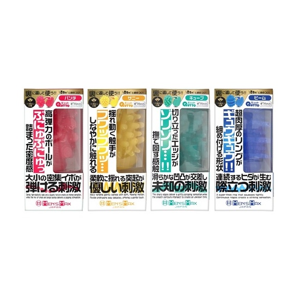 맨즈 맥스 큣트 빔 플러스 웨지