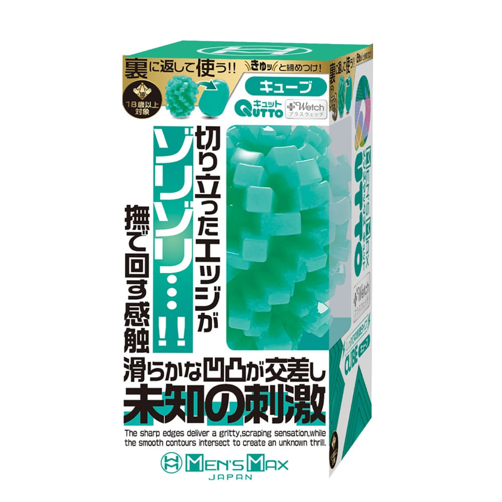 맨즈 맥스 큣트 큐브 플러스 웨지