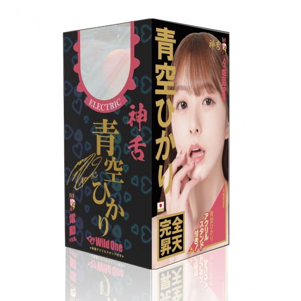 신페라 아오조라 히카리 전동