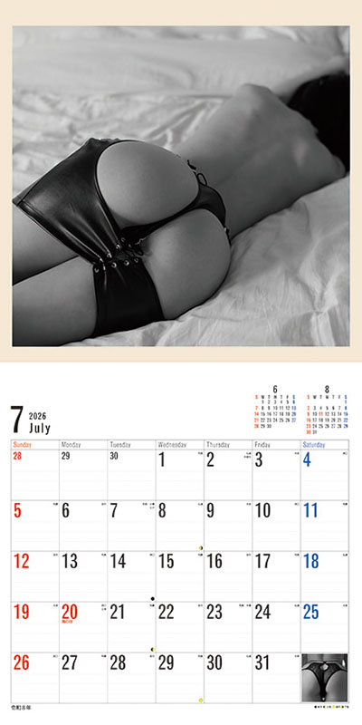 엉덩이 바텀스 Bottoms 2026년 벽걸이 달력