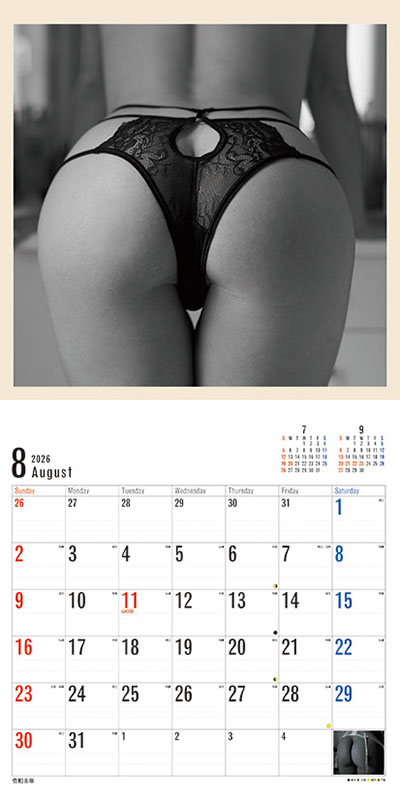엉덩이 바텀스 Bottoms 2026년 벽걸이 달력