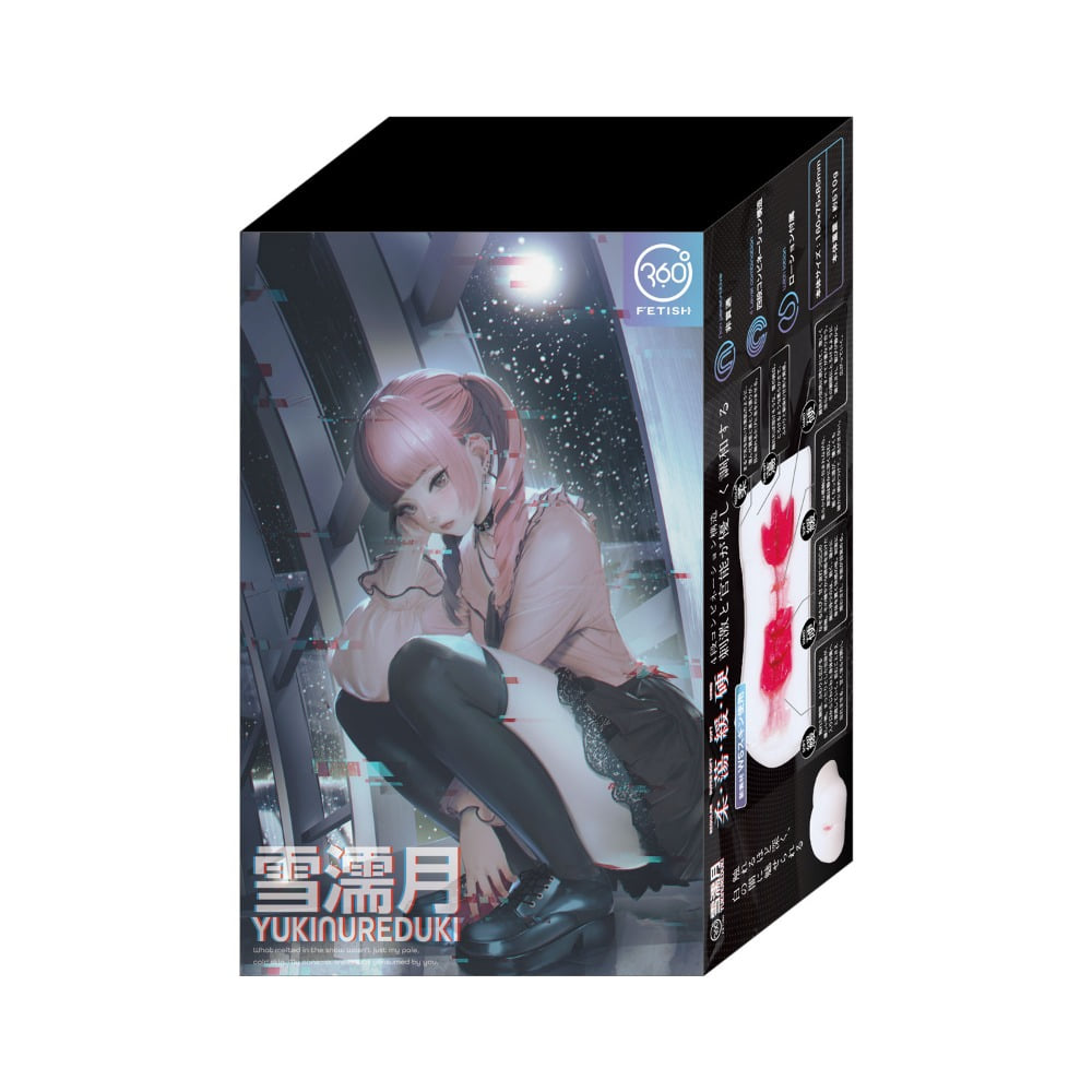 360도 페티쉬 유키누레즈키