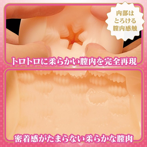 이 학교의 모든 여학생의 윗입과 아랫입은 무한 친교라는 걸 알고 있는 사람은 나뿐?! 더 홀