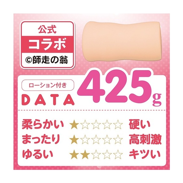 이 학교의 모든 여학생의 윗입과 아랫입은 무한 친교라는 걸 알고 있는 사람은 나뿐?! 더 홀