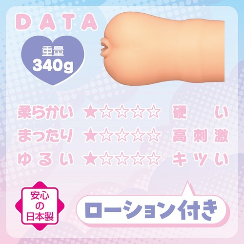 케모미미녀와 꿈처럼 포근한 슬로우 라이프 미미코