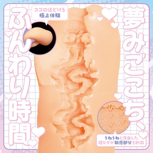 케모미미녀와 꿈처럼 포근한 슬로우 라이프 미미코