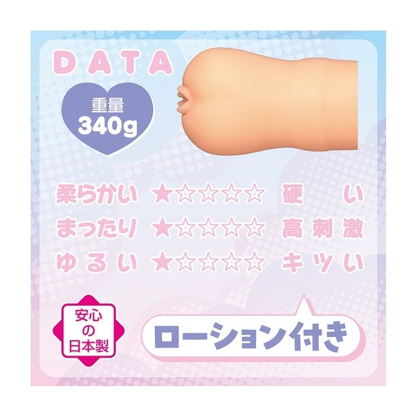 케모미미녀와 꿈처럼 포근한 슬로우 라이프 미미코