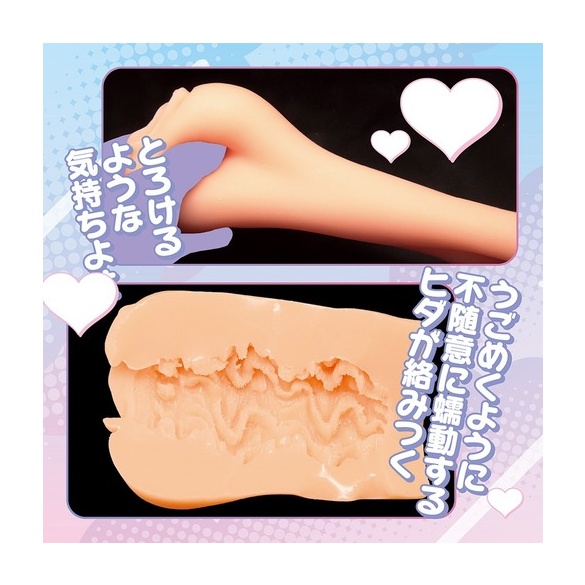 케모미미녀와 꿈처럼 포근한 슬로우 라이프 미미코