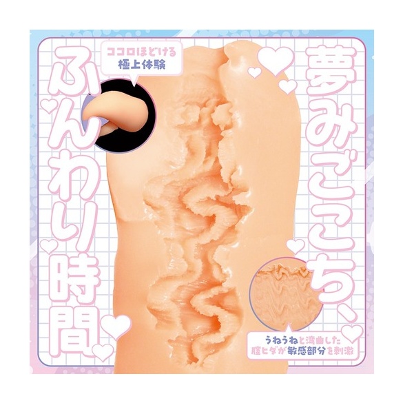 케모미미녀와 꿈처럼 포근한 슬로우 라이프 미미코