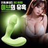 [NABI] 이브의 유혹 (그린) (피스톤/진동/흡입/히팅)