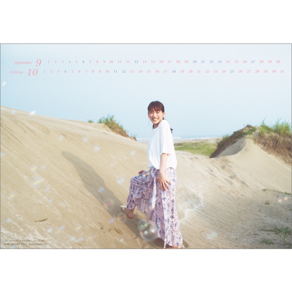 아야세 하루카 2026년 탁상 달력