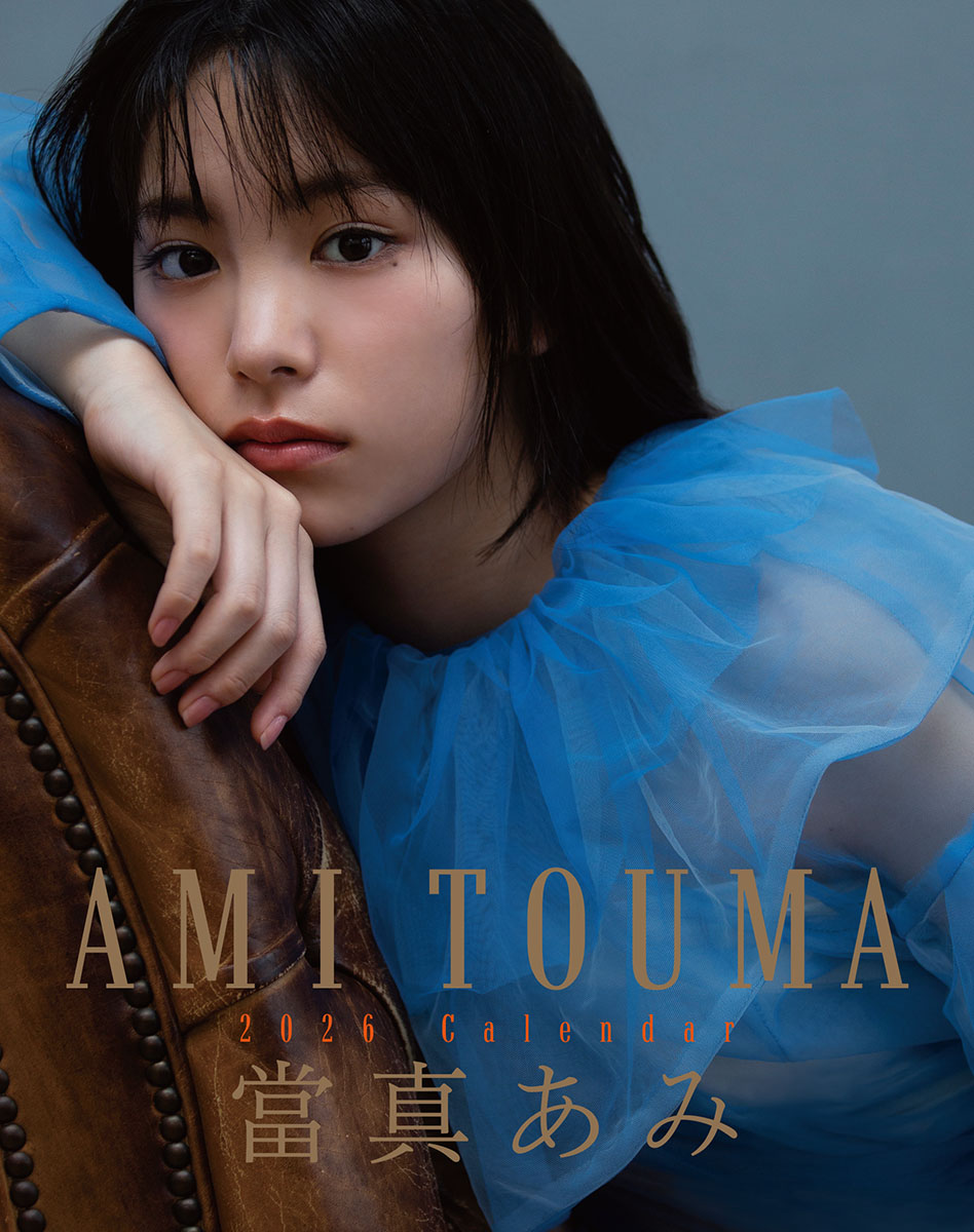 토우마 아미 2026년 탁상 달력