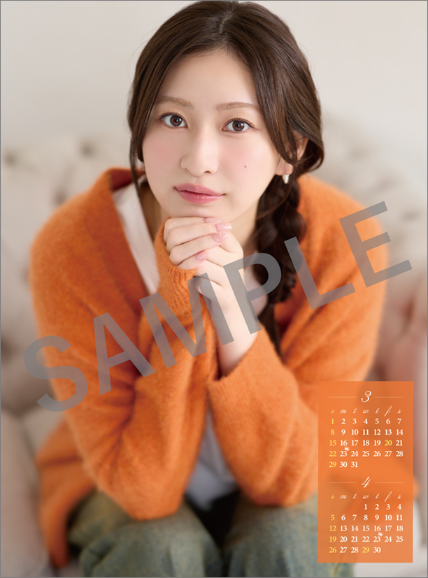 우에무라 아카리 2026년 벽걸이 달력