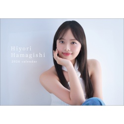 하마기시 히요리 2026년 탁상 달력