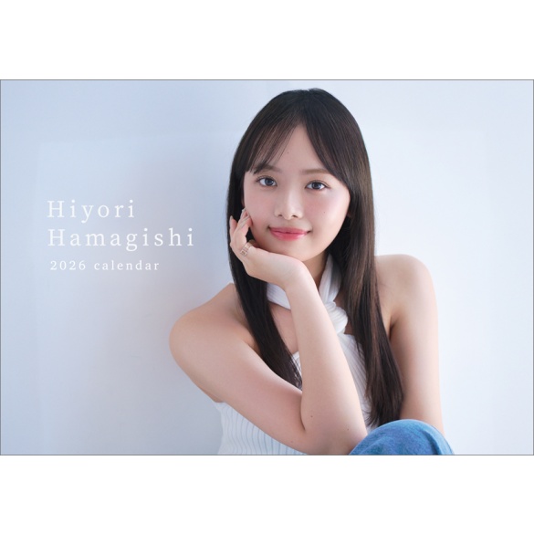 하마기시 히요리 2026년 탁상 달력