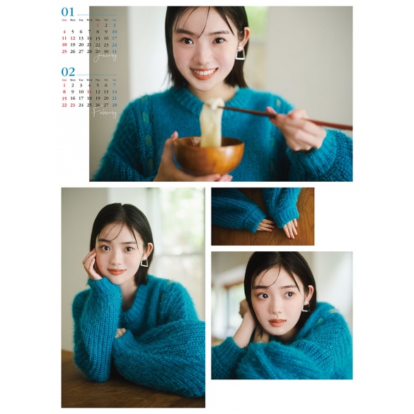 시다 코하쿠 2026년 벽걸이 달력