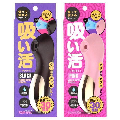 버큠 로터 스이카츠 핑크 (일본정품)