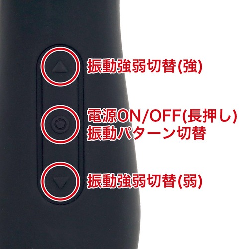 버큠 로터 스이카츠 핑크 (일본정품)