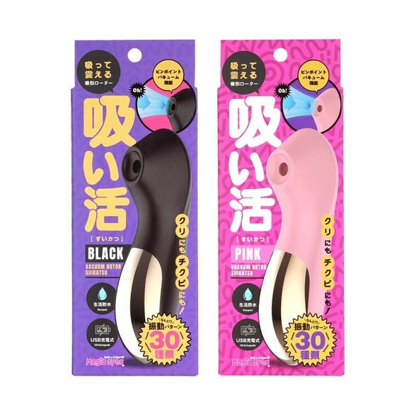 버큠 로터 스이카츠 블랙 (일본정품)