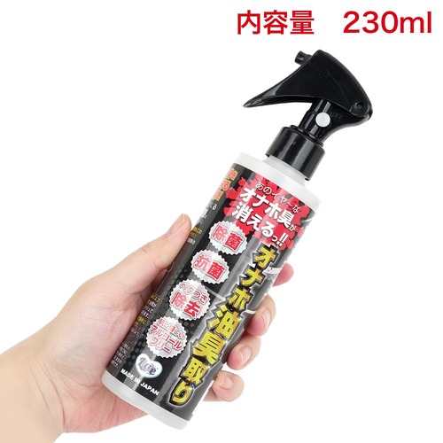 오나홀 냄새 제거제 230ml - 제균 항균 끈적임 제거