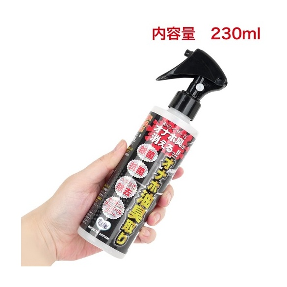 오나홀 냄새 제거제 230ml - 제균 항균 끈적임 제거