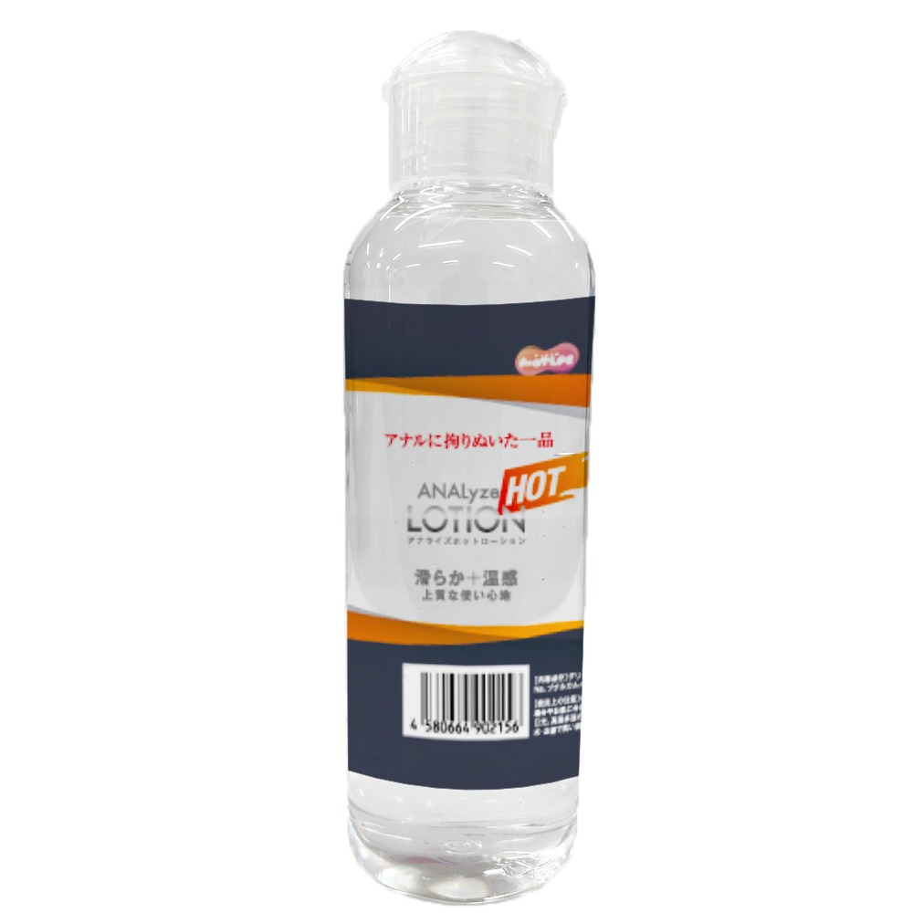 애널라이즈 핫 로션 150ml