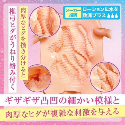 젖어 비치는 여대생의 음란 구멍 스파인