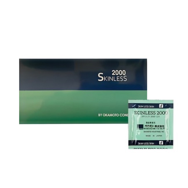 오카모토 스킨레스2000 10p